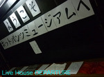 P1010358.JPG